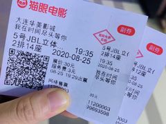 -华美影城(马栏广场店)