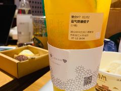 -奈雪的茶(大悦城店)