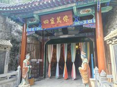 -千佛山风景名胜区