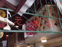 -老表记广西宵夜螺蛳鸭脚煲(西大店)