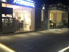 -大C柠檬茶室(天河南二路店)