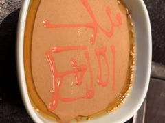 -宛平李记火锅(东关街店)