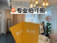 -麦子照相馆(光华店)