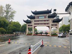 -江南大学(蠡湖校区)