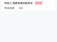 -胜华驾校·小猫学车(银都店)