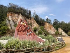 -彩色沙林风景区