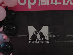 -FAELING PETS美天灵宠物(富力广场店)