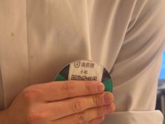 -海底捞火锅(银泰中心店)