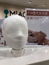 -韩国淼美颜皮肤管理官方直营店