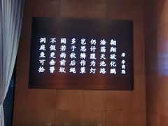 -洞庭鱼香(万科店)
