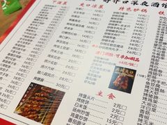 -好介口深夜酒馆(梅江店)