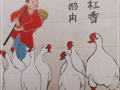 -咱屯子锅台鱼(一汽家园店)