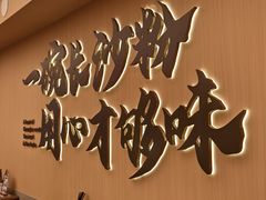 -夏记粉店(黄兴路步行街店)