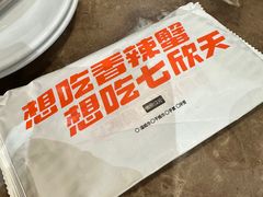 -七欣天香辣蟹火锅(扬州望月路店)