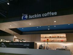 -瑞幸咖啡(巴黎春天陕西路店)