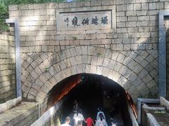 -瑶琳仙境