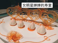 -三号黄浦会Canton Table