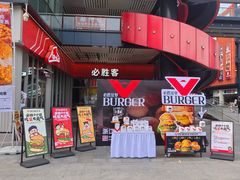 -必胜客(滨江店)