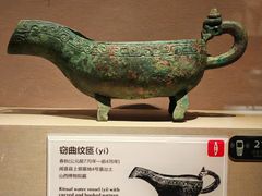 -太原市博物馆