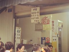 -蓉城西二道无名冒菜(西二道街店)