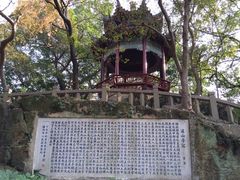 iphone_upload_pic-乌山风景区