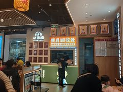 -素满香·全民食养自助(长宁龙之梦店)