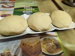 酥皮叉烧包-添好运点心专门店(北角店)