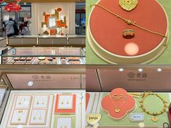 -王府井奥莱棋盘山小镇