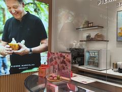 -Pierre Marcolini(德基广场店)