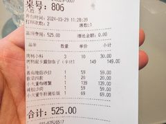 -小大董·烤鸭(观景餐厅·南京西路店)