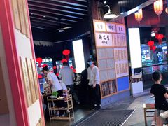 -海之屋韩式烤肉(海棠68环球美食街店)