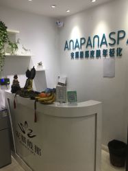 -安那般那皮肤年轻化ANAPANA