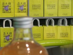 -丘大叔柠檬茶(来福士广场分店)