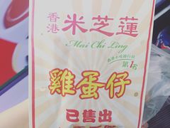 -美芝莲(东方宝泰店)