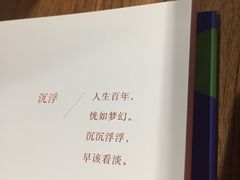 -当当书店(国泰广场店)