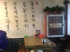 大堂-久品居外婆人家(时光店)