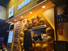 -蛋仔超人·鸡蛋仔·港奶(西华路店)