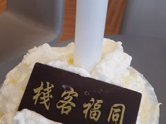 -奈雪的茶(凯德新都心店)
