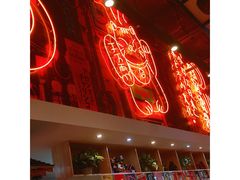 -有喜屋·深夜食堂(环宇荟店)