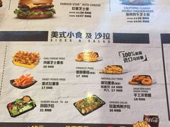 菜单-卡乐星(美罗城店)