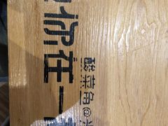 -鱼你在一起(南开天佑城店)
