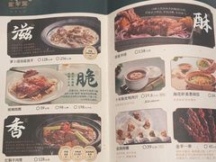 -新兴·金羊座·粤菜点心(乐峰店)