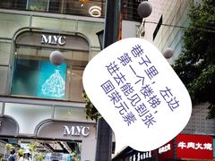 -为你钟情咖啡馆(春熙路太古里步行街店)