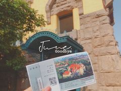 -青岛德国总督楼旧址博物馆