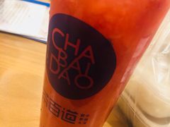 -茶百道(翠柏店)