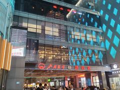 -新百广场(中山西路店)
