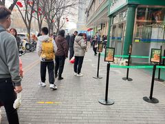 -清真·白记年糕(牛街北口店)