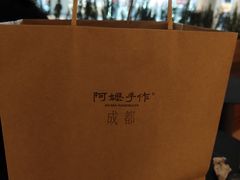 -阿嬷手作(成都万象城店)