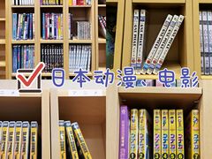 -日本大使馆-新闻文化中心