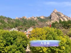 -北京凤凰岭